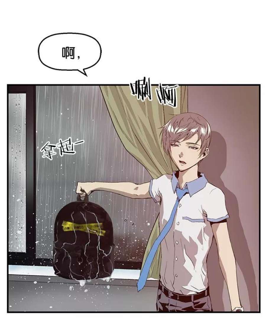 英雄联盟手游卡牌漫画,第16话 130图