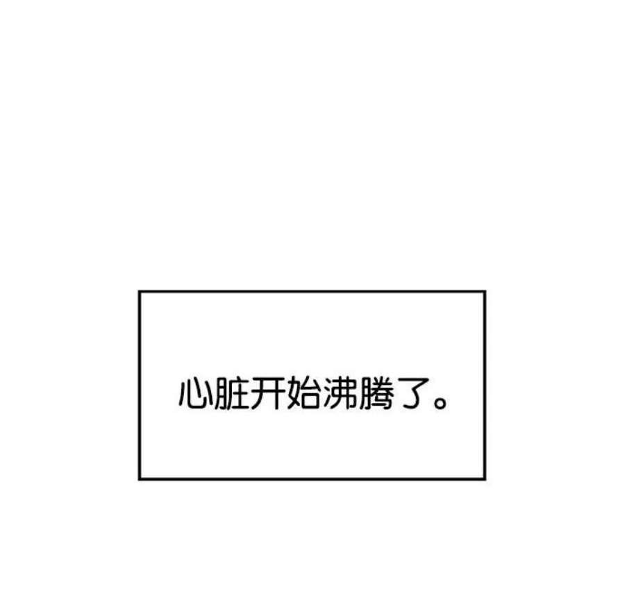 英雄联盟手游卡牌漫画,第16话 15图