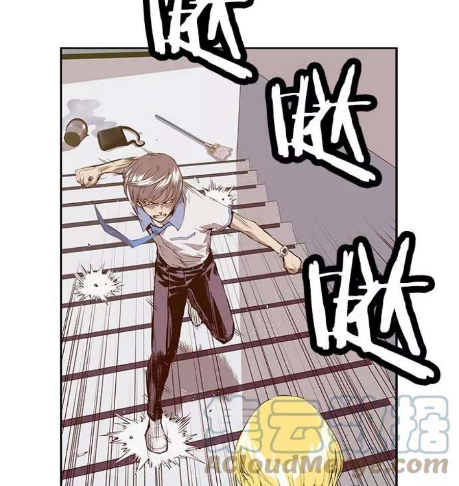 英雄联盟手游卡牌漫画,第16话 21图