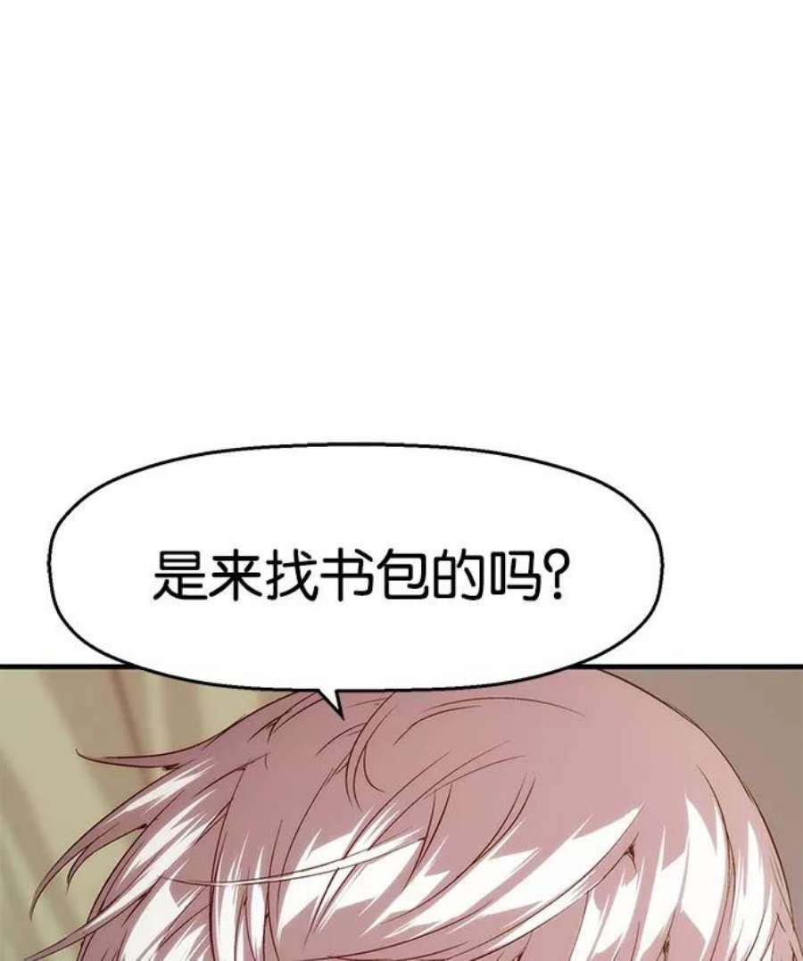 英雄联盟手游卡牌漫画,第16话 132图