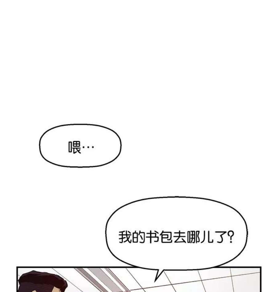 英雄联盟手游卡牌漫画,第16话 104图