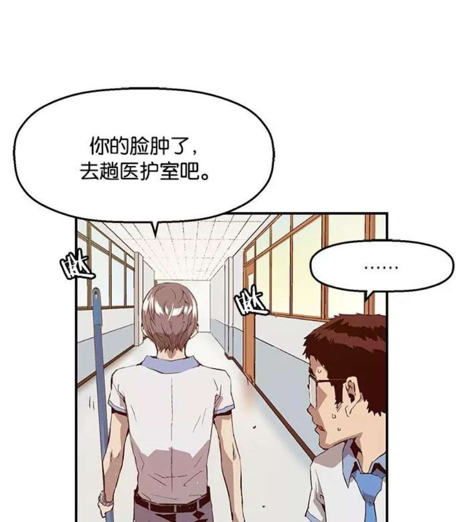 英雄联盟手游卡牌漫画,第16话 59图