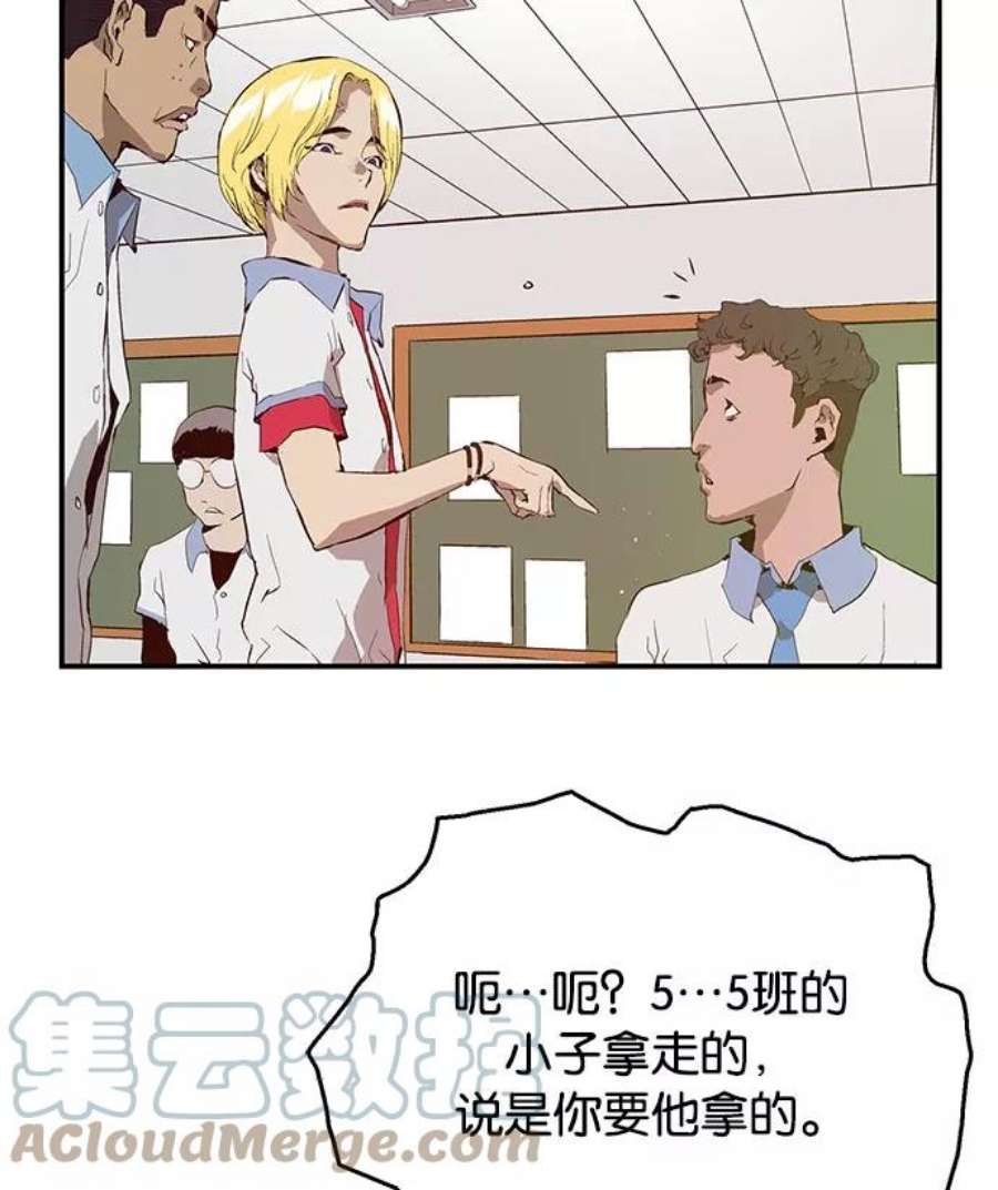 英雄联盟手游卡牌漫画,第16话 105图