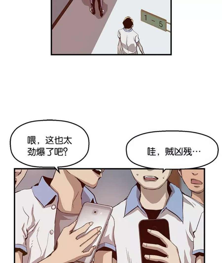 英雄联盟手游卡牌漫画,第18话 104图