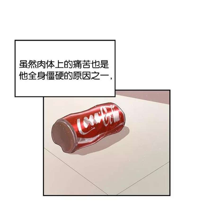 英雄联盟手游卡牌漫画,第18话 14图