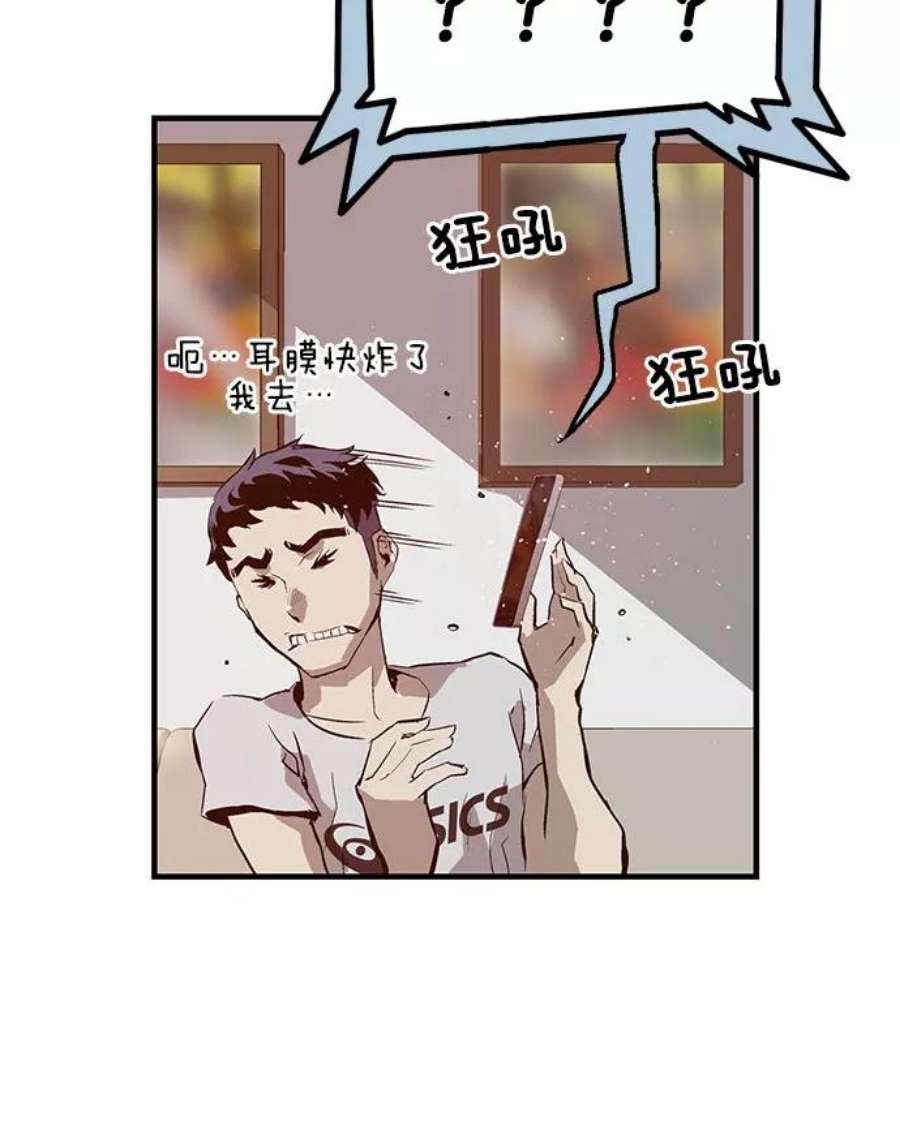 英雄联盟手游卡牌漫画,第18话 79图