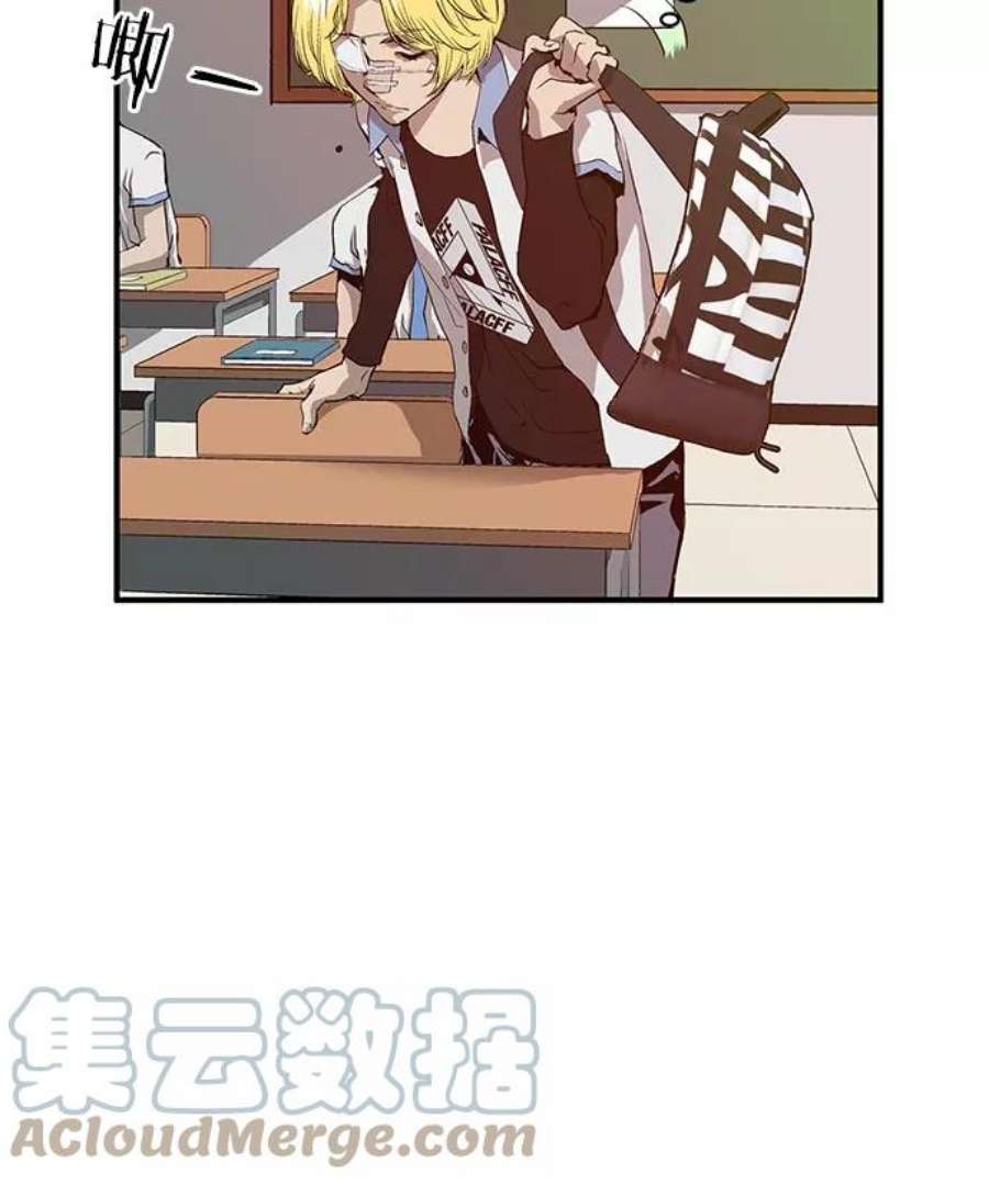 英雄联盟手游卡牌漫画,第19话 73图