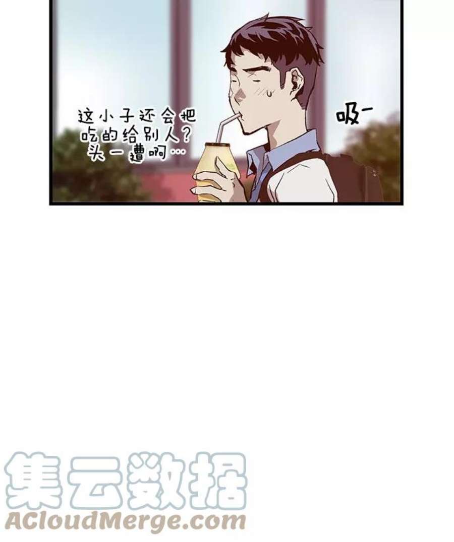 英雄联盟手游卡牌漫画,第19话 65图