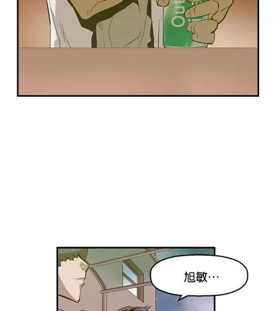 英雄联盟手游卡牌漫画,第19话 92图