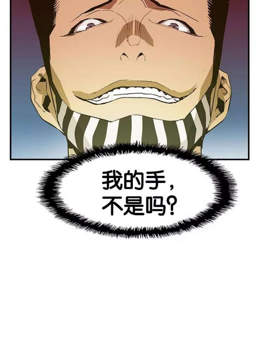 英雄联盟手游卡牌漫画,第19话 114图