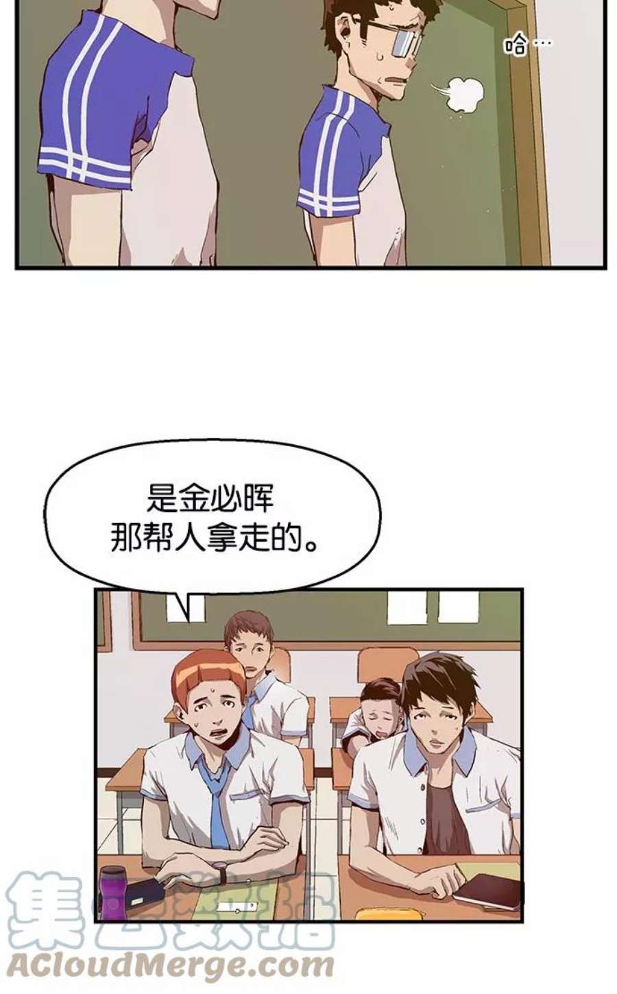 英雄联盟手游卡牌漫画,第19话 117图