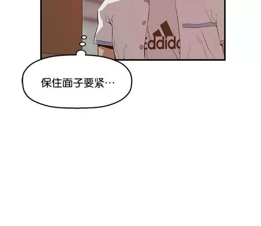 英雄联盟手游卡牌漫画,第19话 14图