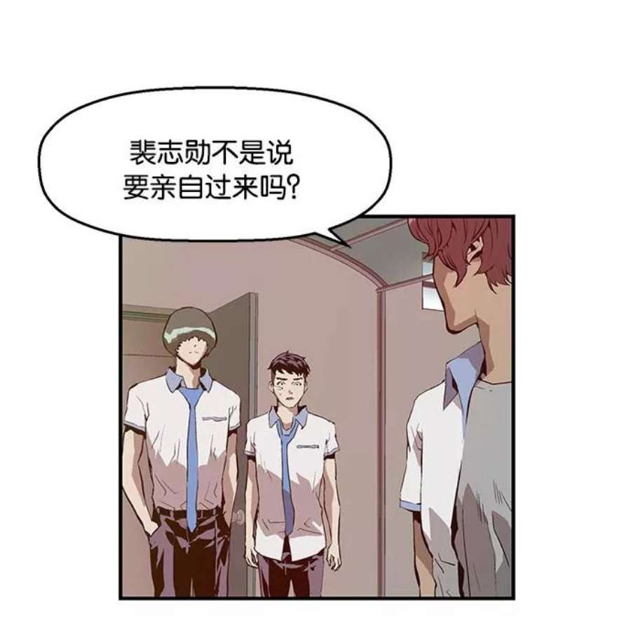 英雄联盟手游卡牌漫画,第19话 102图