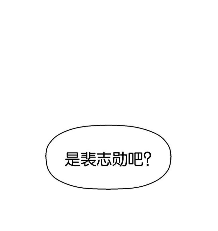 英雄联盟手游卡牌漫画,第19话 82图