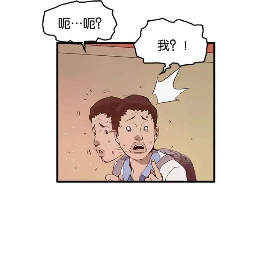 英雄联盟手游卡牌漫画,第20话 43图