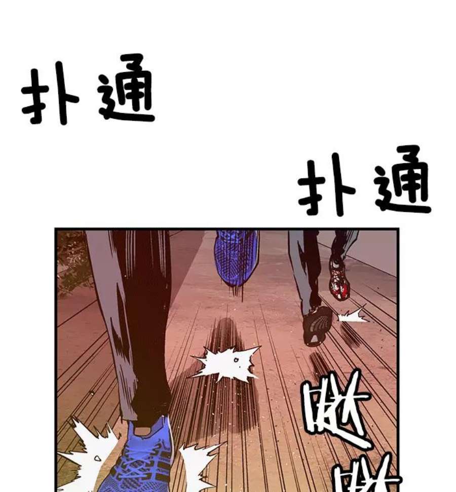 英雄联盟手游卡牌漫画,第20话 122图