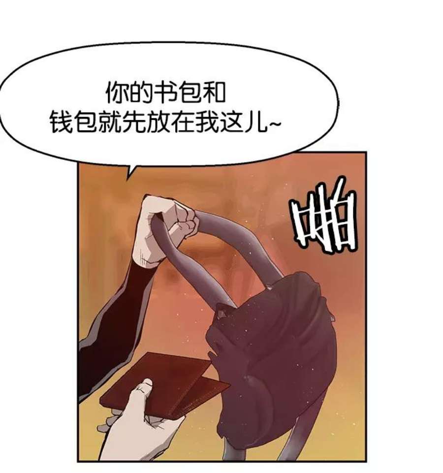 英雄联盟手游卡牌漫画,第20话 51图