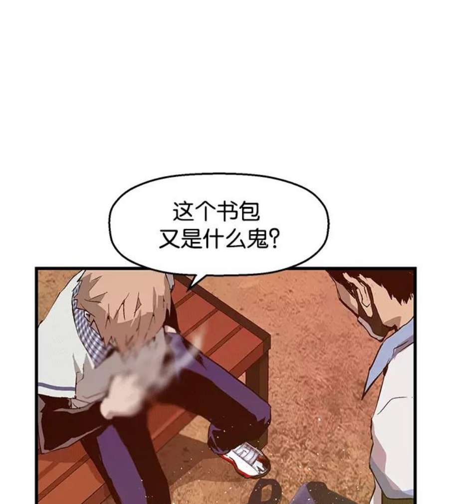 英雄联盟手游卡牌漫画,第20话 94图