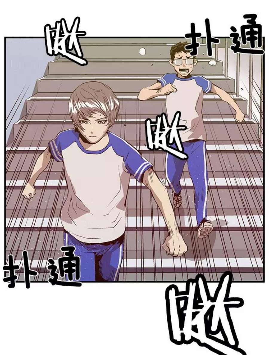 英雄联盟手游卡牌漫画,第20话 126图