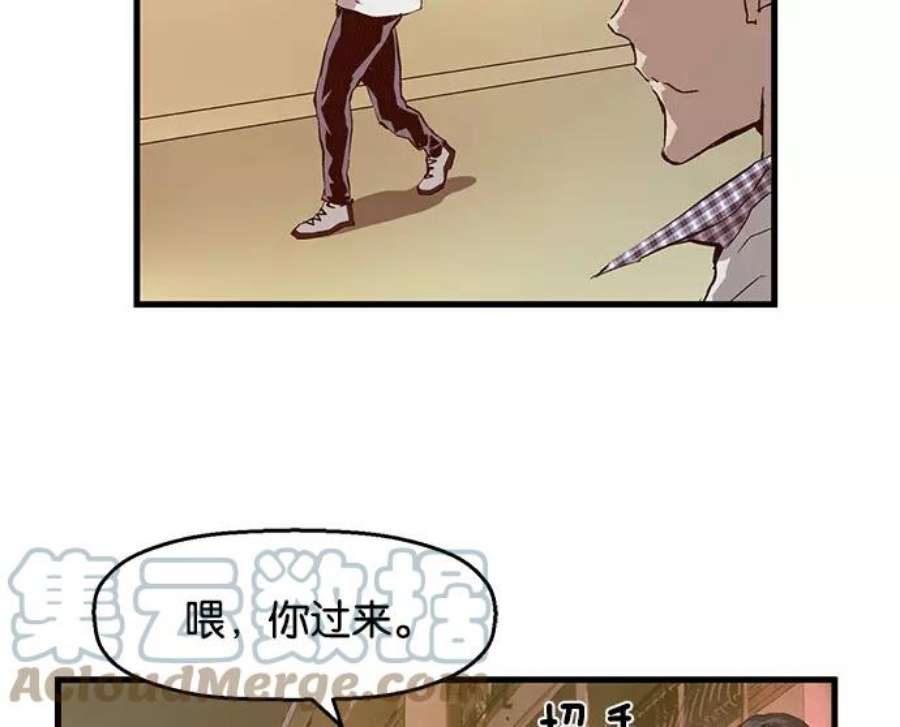 英雄联盟手游卡牌漫画,第20话 41图