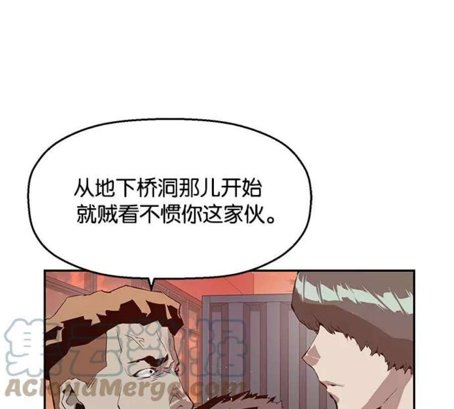 英雄联盟手游卡牌漫画,第20话 109图