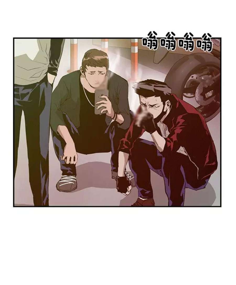 英雄联盟手游卡牌漫画,第20话 27图