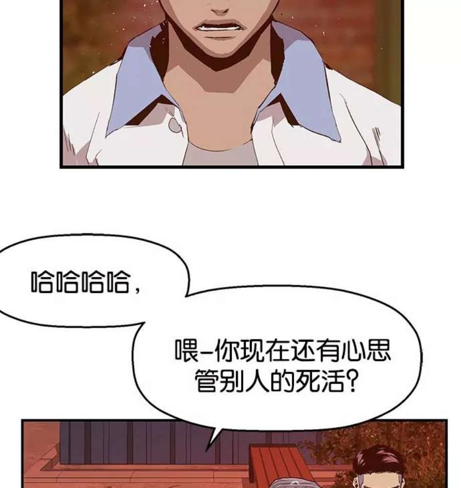 英雄联盟手游卡牌漫画,第21话 60图