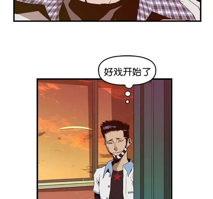 英雄联盟手游卡牌漫画,第21话 47图