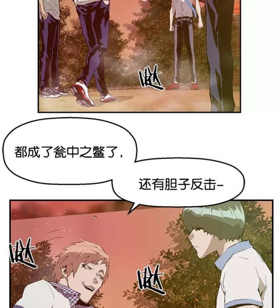 英雄联盟手游卡牌漫画,第21话 14图