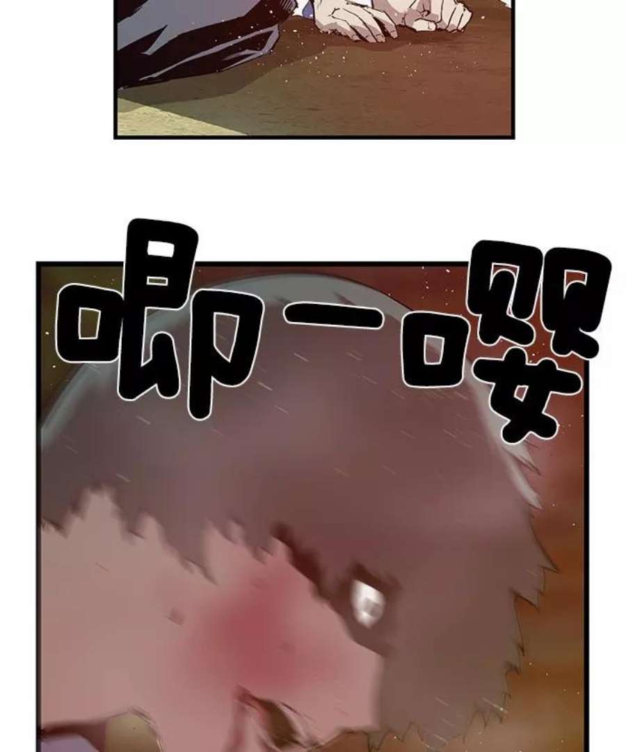 英雄联盟手游卡牌漫画,第21话 36图