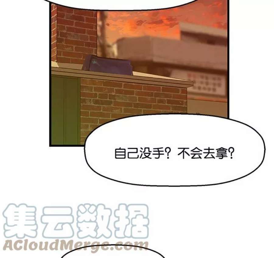 英雄联萌漫画漫画,第23话 108图