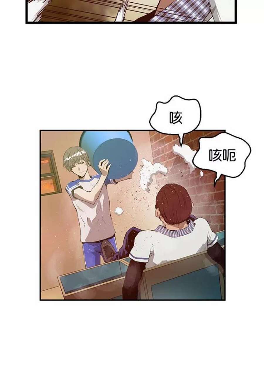 英雄联萌漫画漫画,第23话 47图