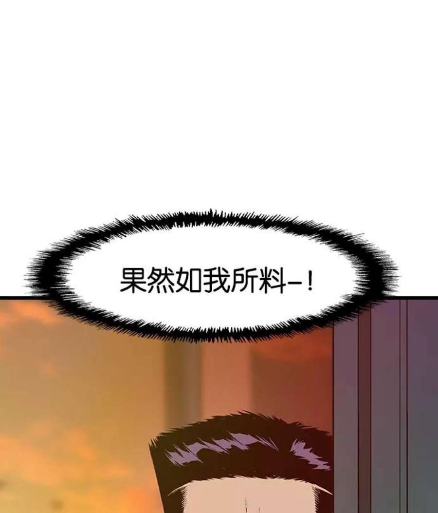 英雄联萌漫画漫画,第23话 1图