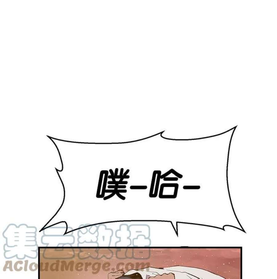 英雄联萌漫画漫画,第23话 53图