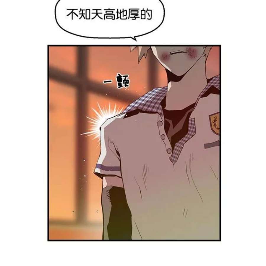 英雄联萌漫画漫画,第23话 109图