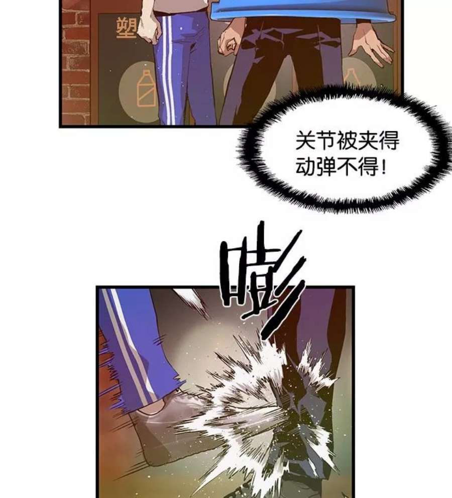 英雄联萌漫画漫画,第23话 40图