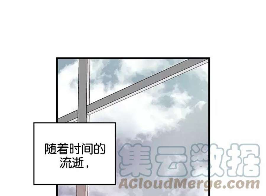 英雄联盟手游卡牌漫画,第28话 安修昊（3） 9图