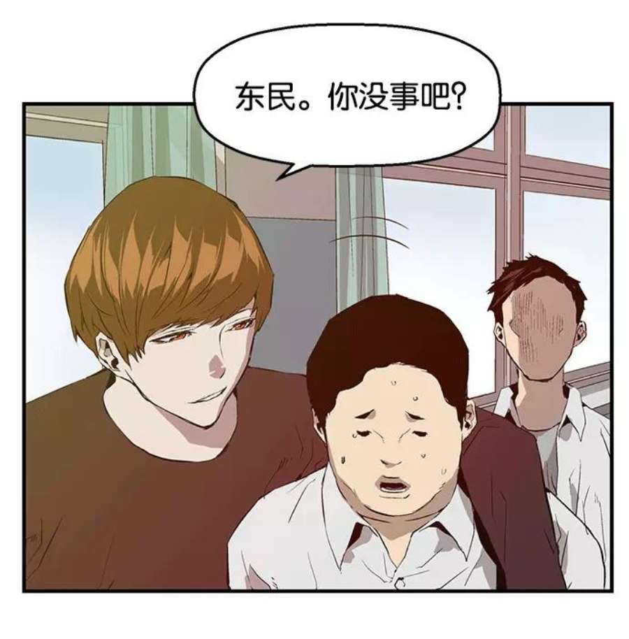 英雄联盟手游卡牌漫画,第28话 安修昊（3） 118图