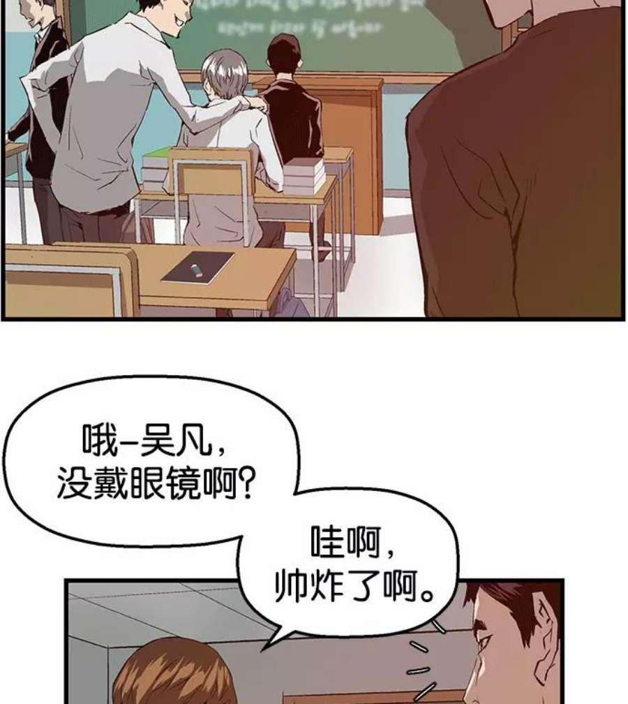 英雄联盟手游卡牌漫画,第28话 安修昊（3） 65图