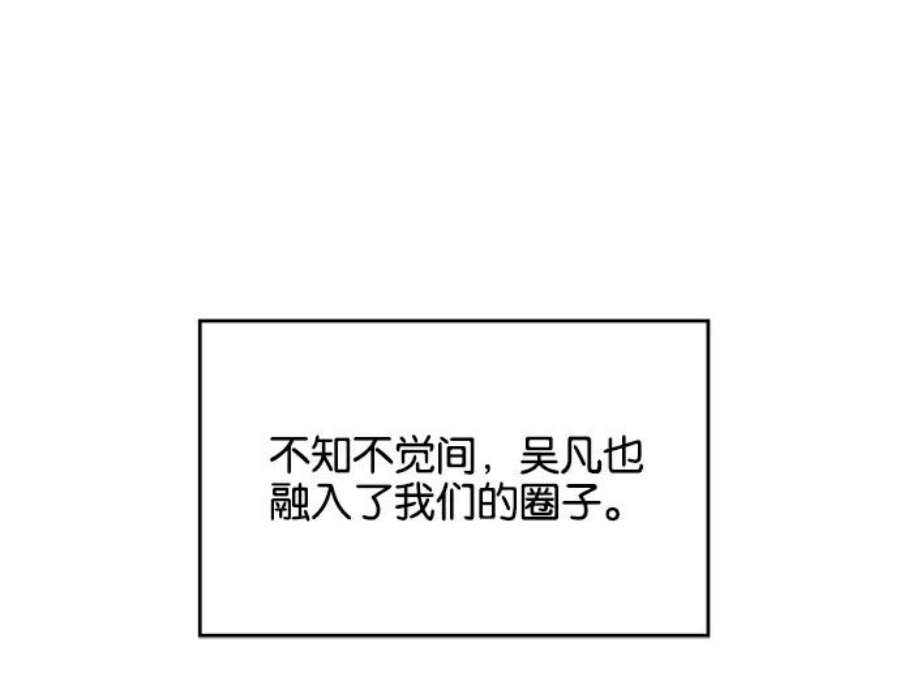 英雄联盟手游卡牌漫画,第28话 安修昊（3） 15图