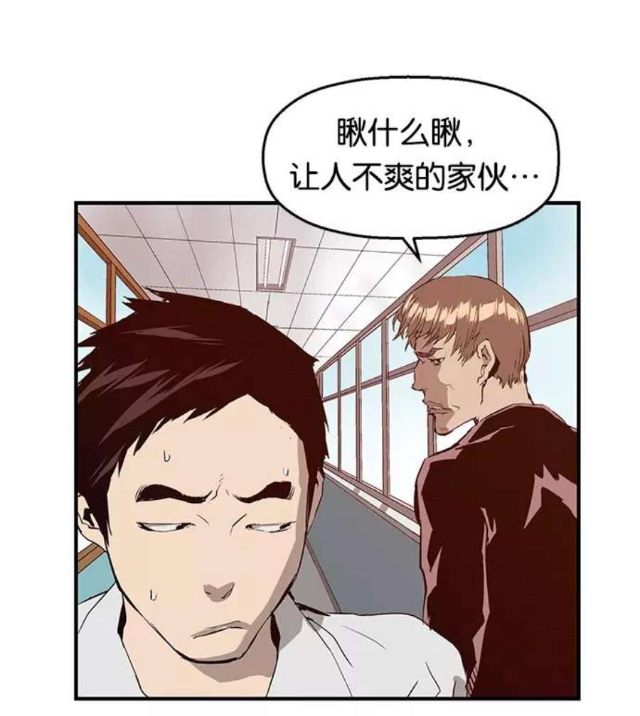 英雄联盟手游卡牌漫画,第28话 安修昊（3） 107图