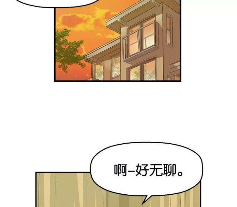 英雄联盟手游卡牌漫画,第28话 安修昊（3） 71图