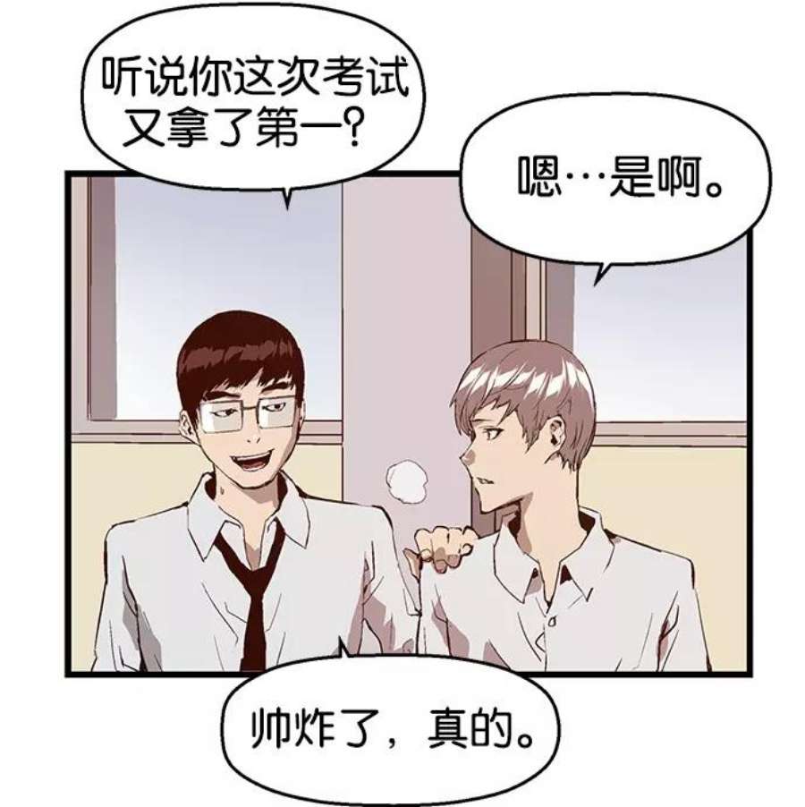 英雄联盟手游卡牌漫画,第28话 安修昊（3） 34图