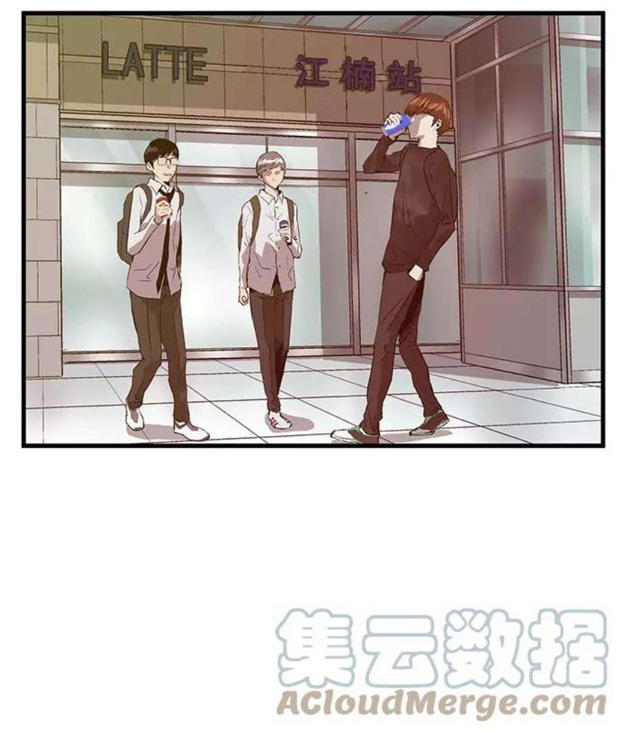 英雄联盟手游卡牌漫画,第28话 安修昊（3） 16图