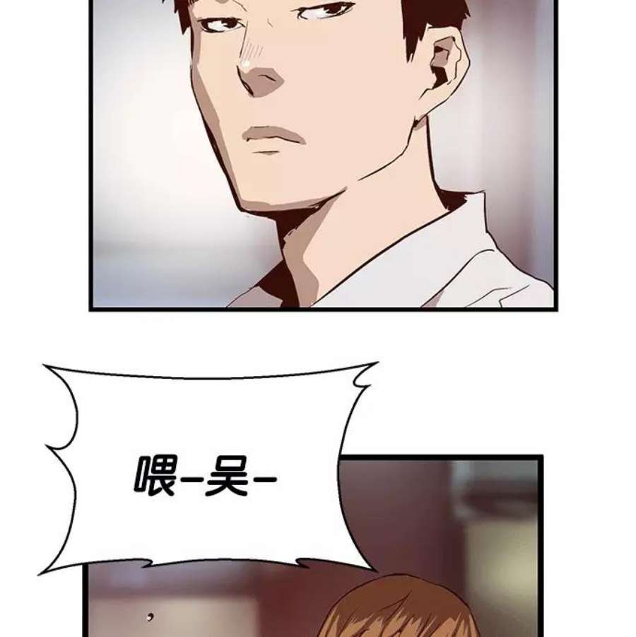 英雄联盟手游卡牌漫画,第29话 安修昊（4） 132图