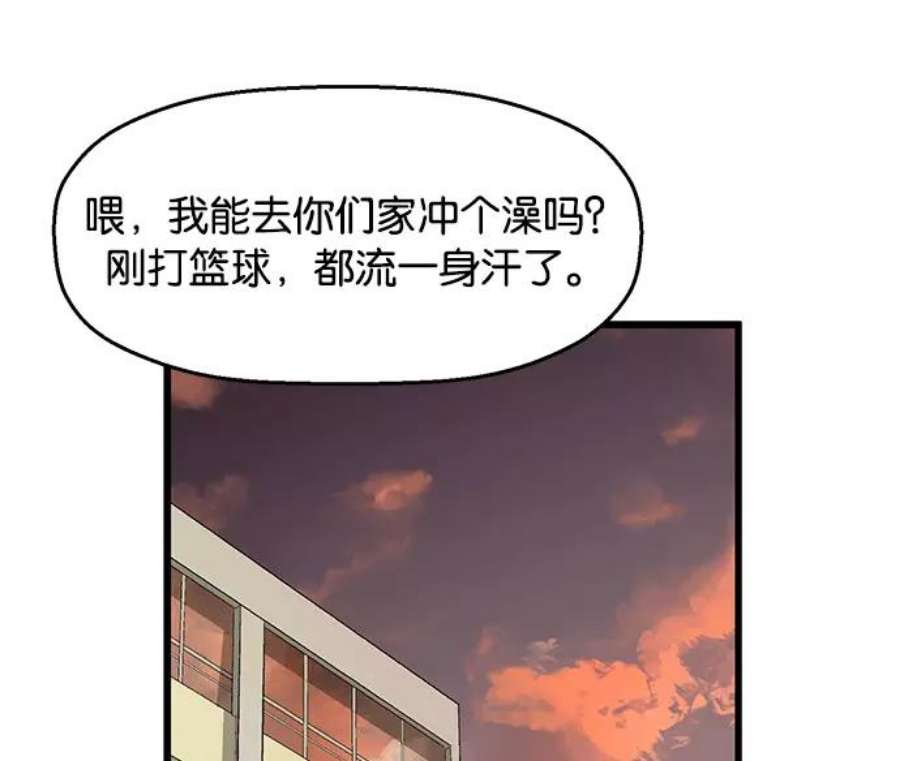 英雄联盟手游卡牌漫画,第29话 安修昊（4） 103图