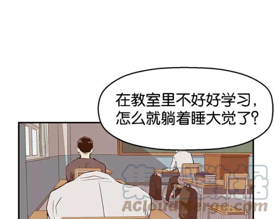 英雄联盟手游卡牌漫画,第30话 安修昊（5） 141图