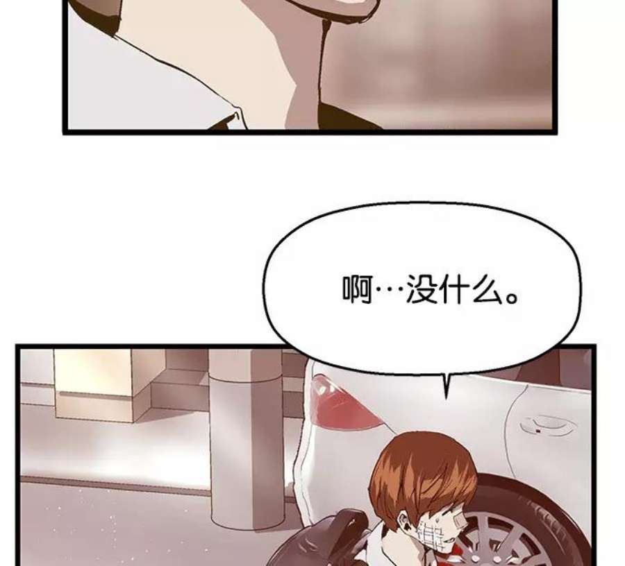 英雄联盟手游卡牌漫画,第30话 安修昊（5） 104图