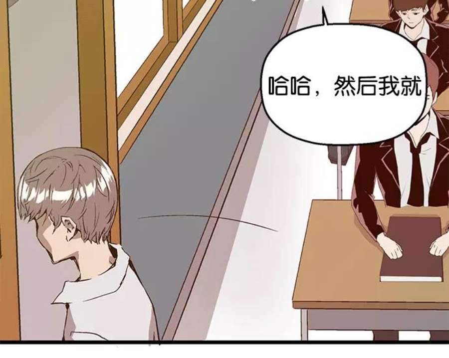 英雄联盟手游卡牌漫画,第30话 安修昊（5） 134图