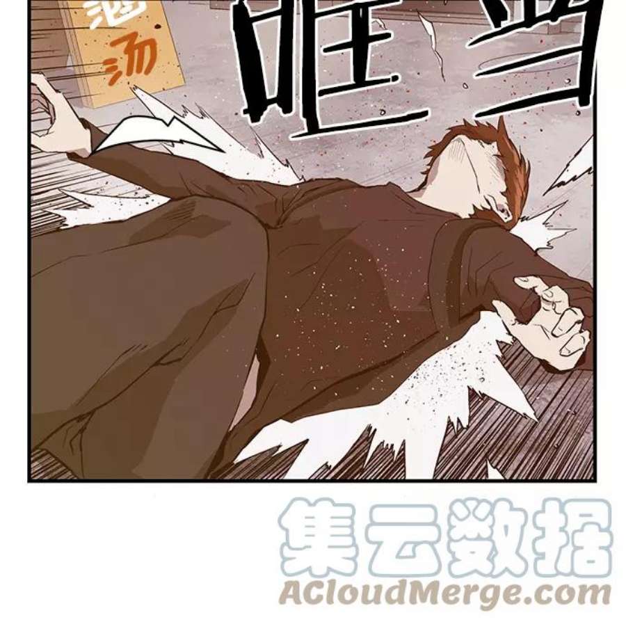 英雄联盟手游卡牌漫画,第30话 安修昊（5） 33图